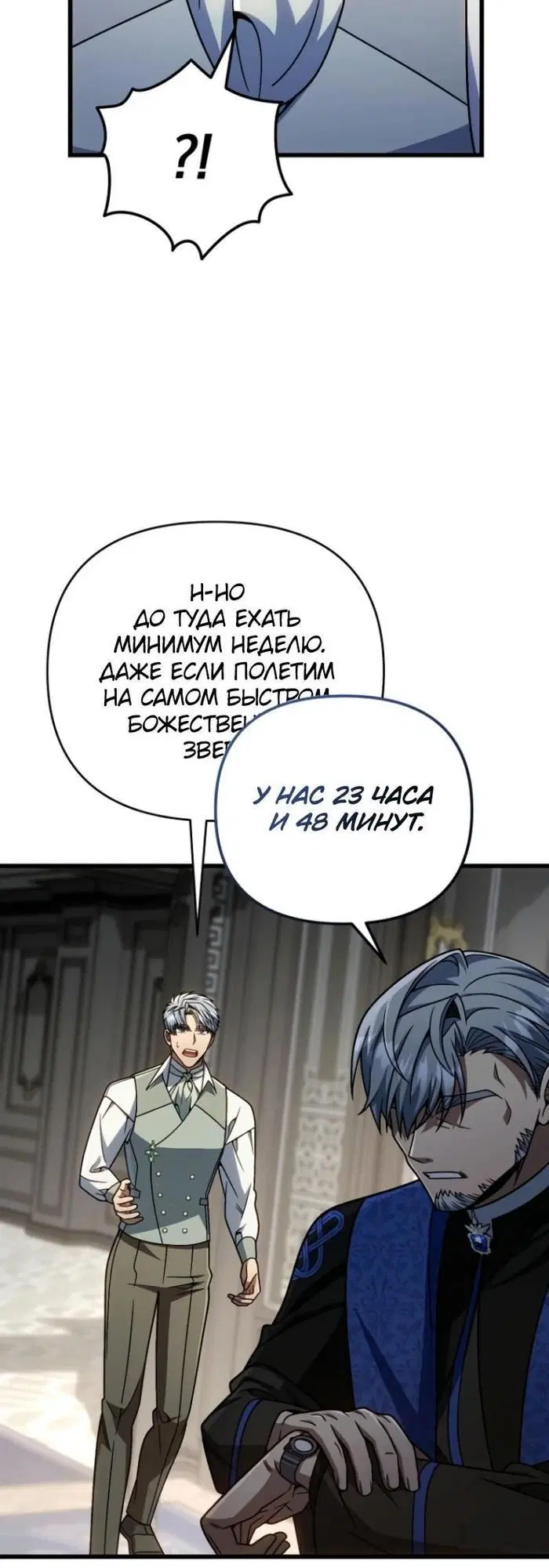 Page 11.001