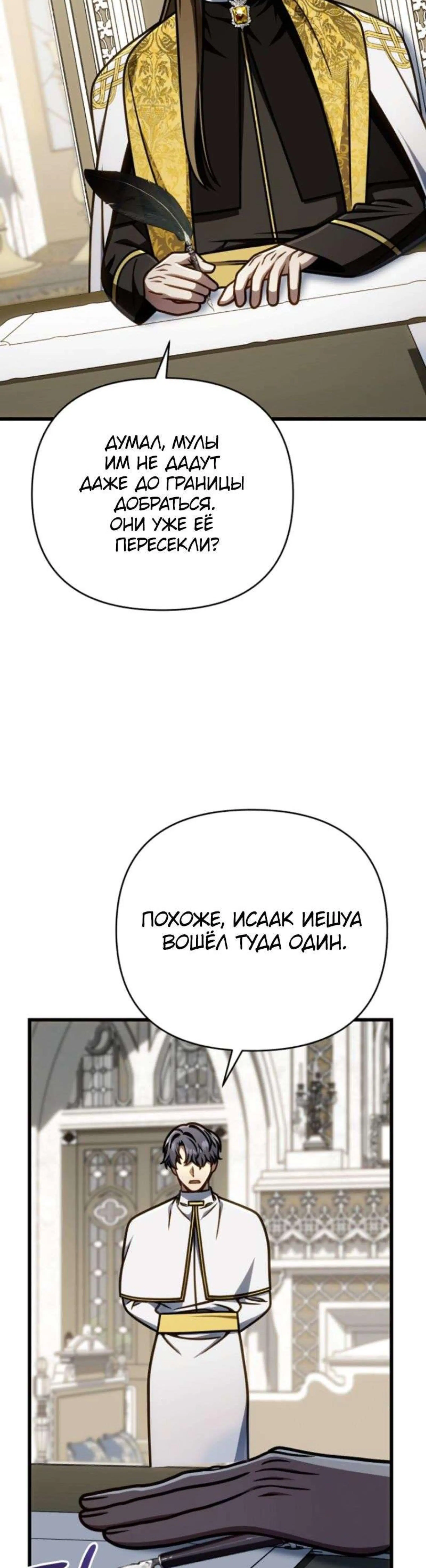 Page 11.002