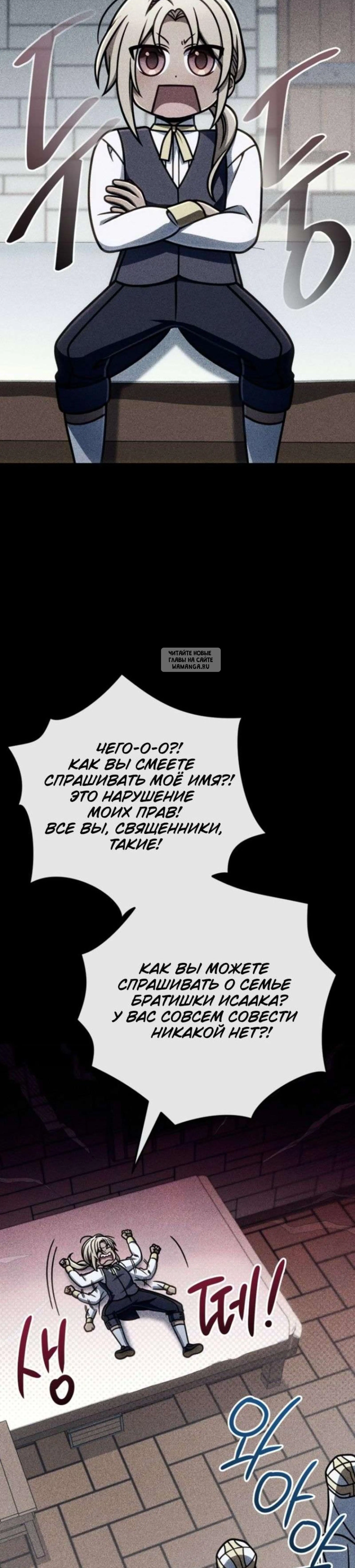 Page 11.001