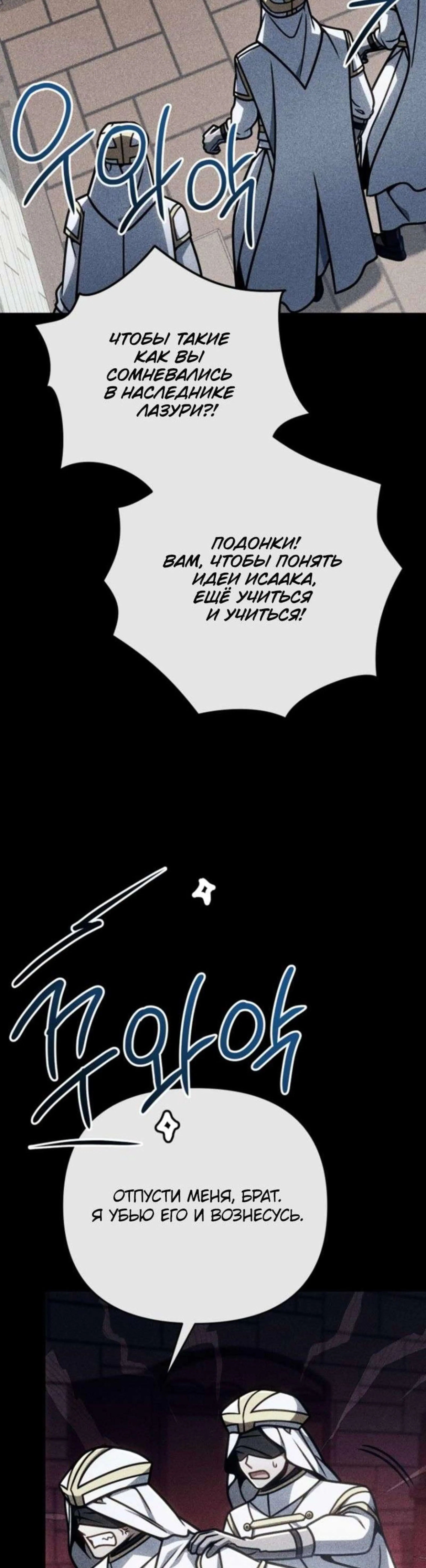 Page 11.002