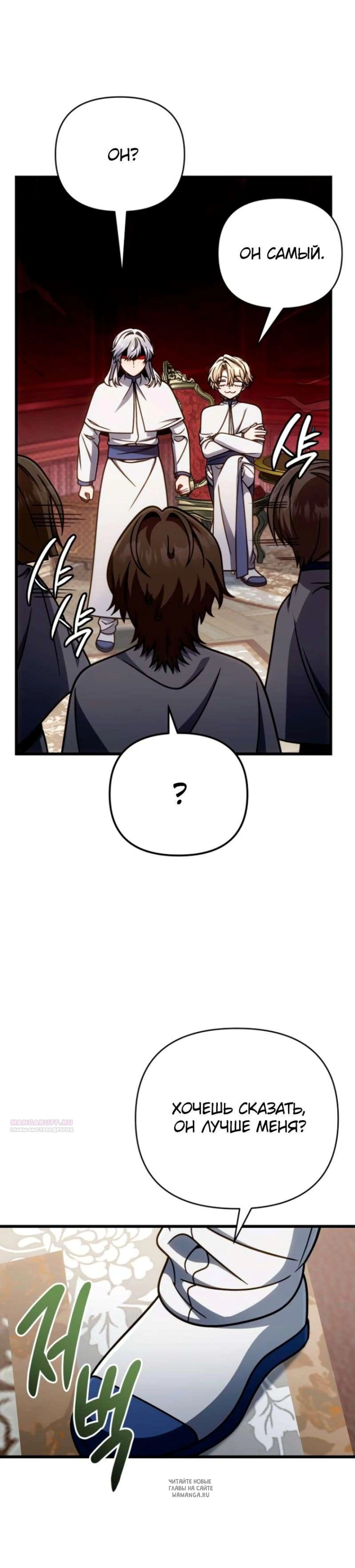 Page 11.001