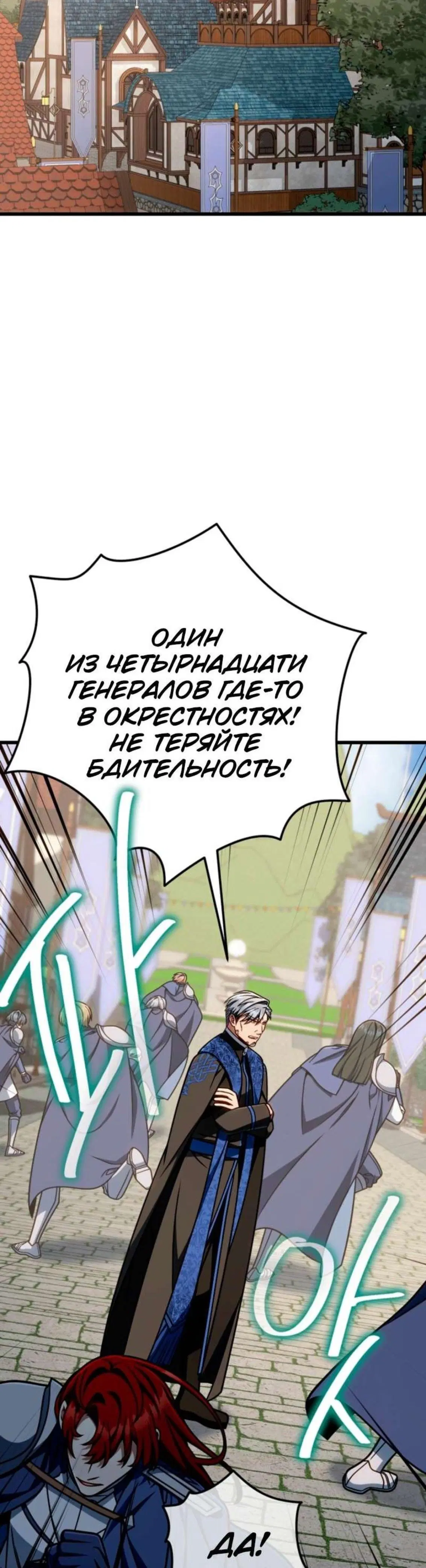 Page 11.001