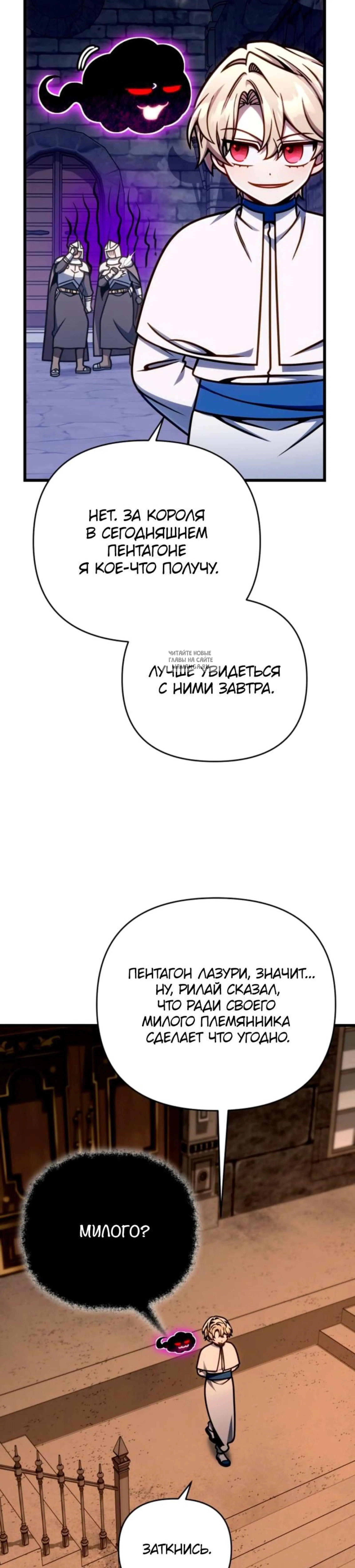 Page 11.001