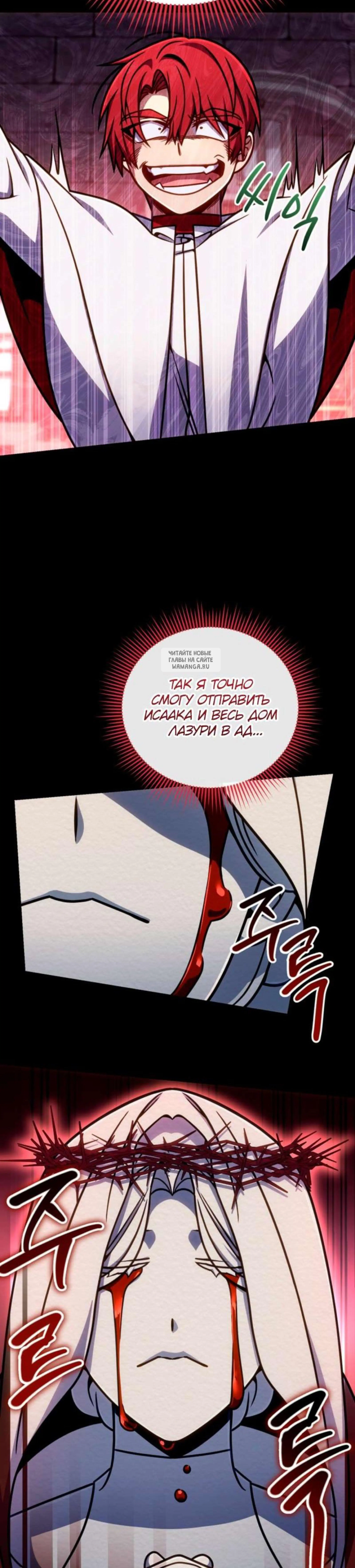 Page 11.001