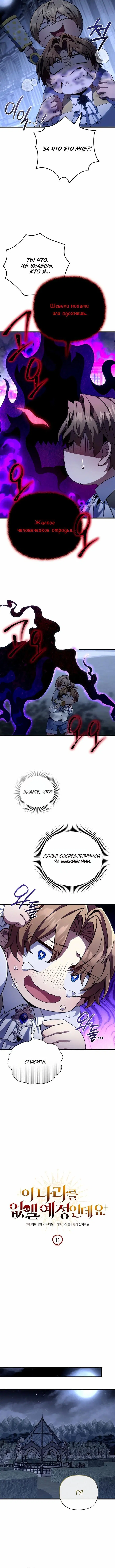 Page 1.001