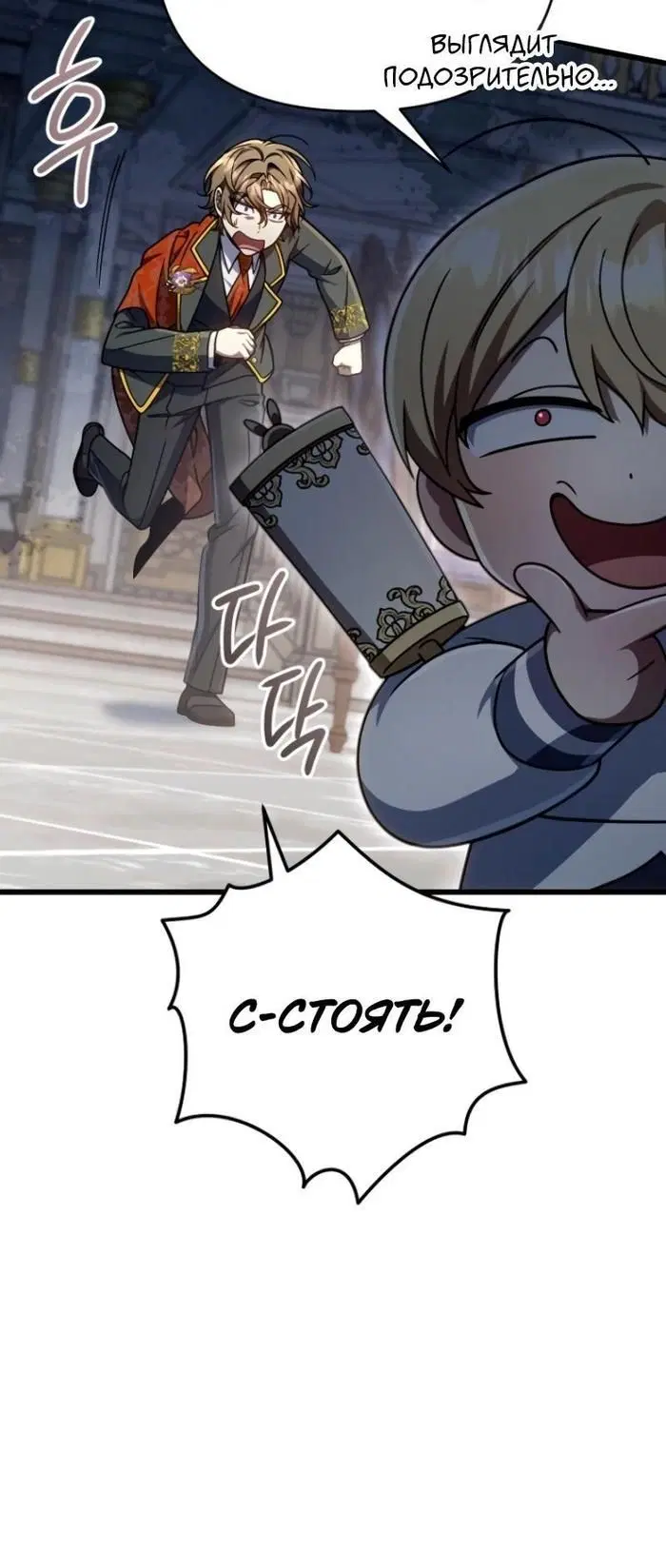 Page 1.001