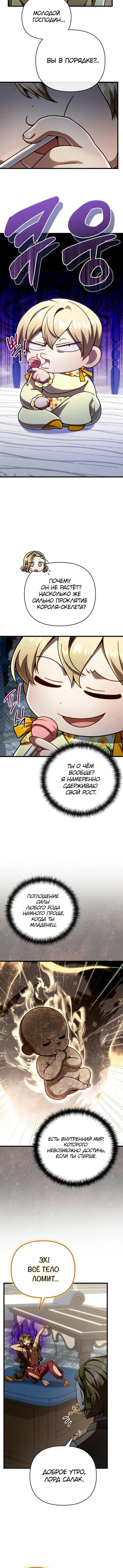 Page 1.001