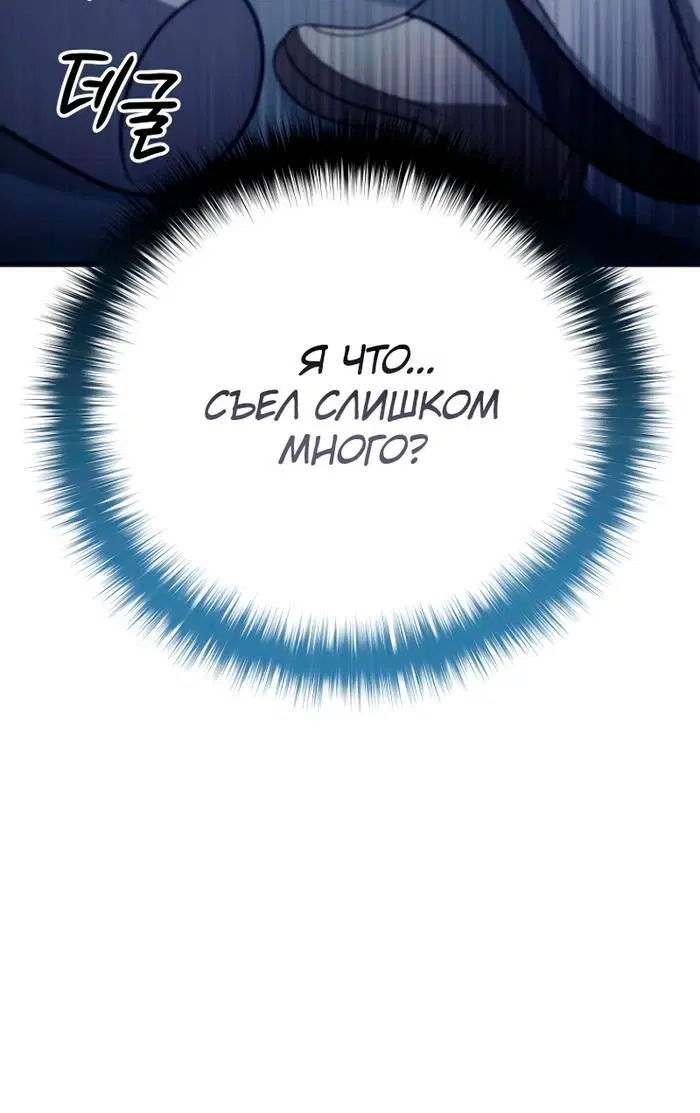 Page 12.001