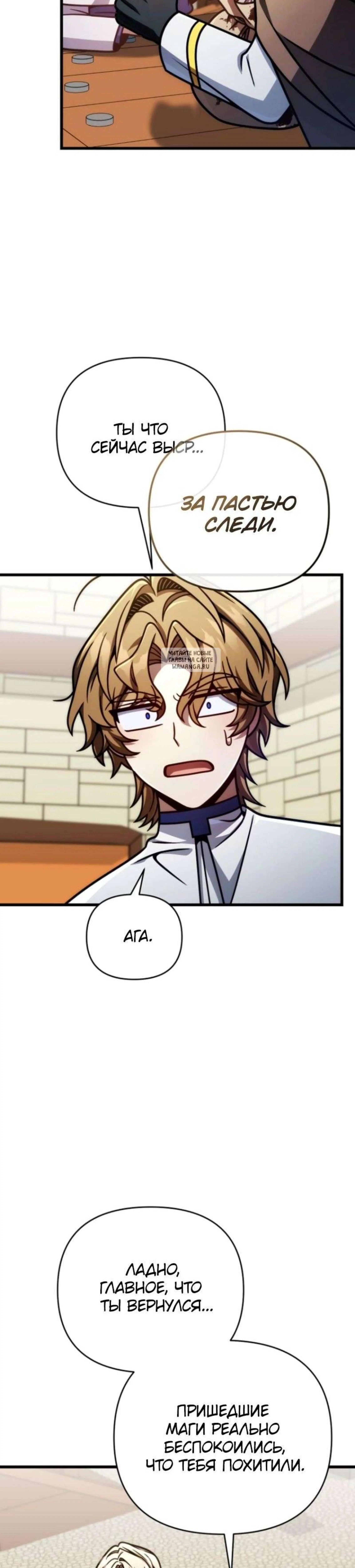 Page 12.001