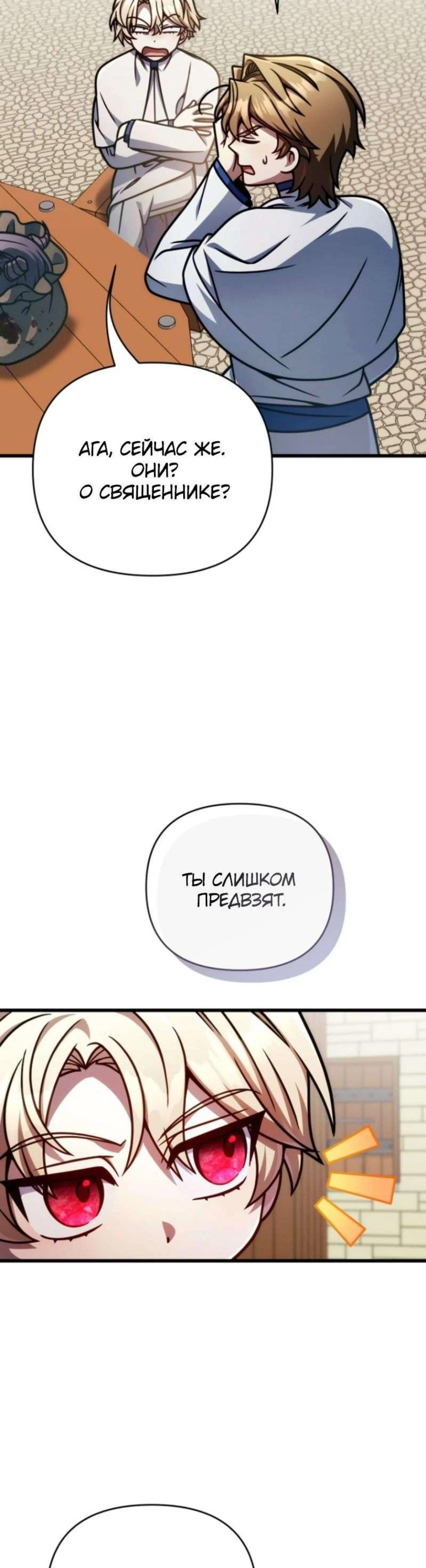 Page 12.002