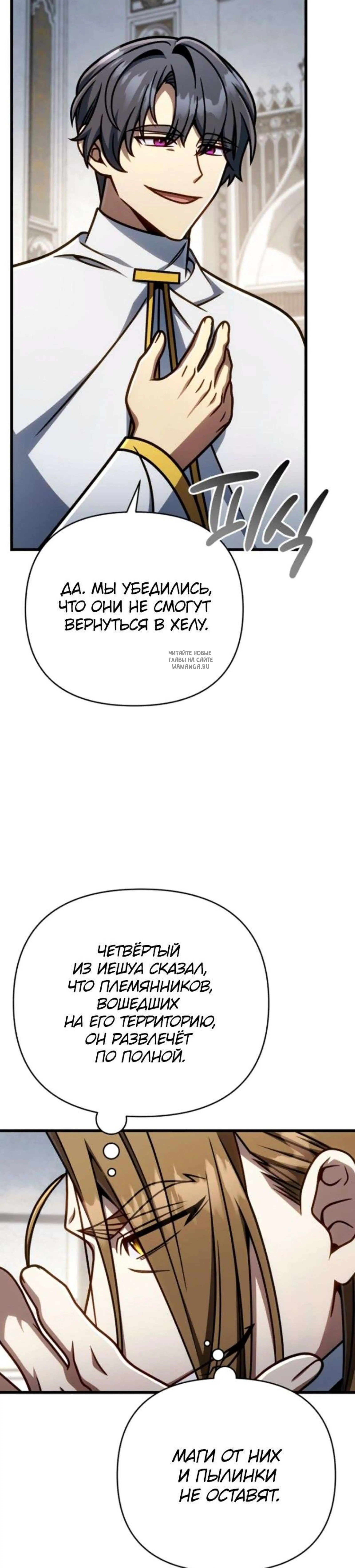 Page 12.001