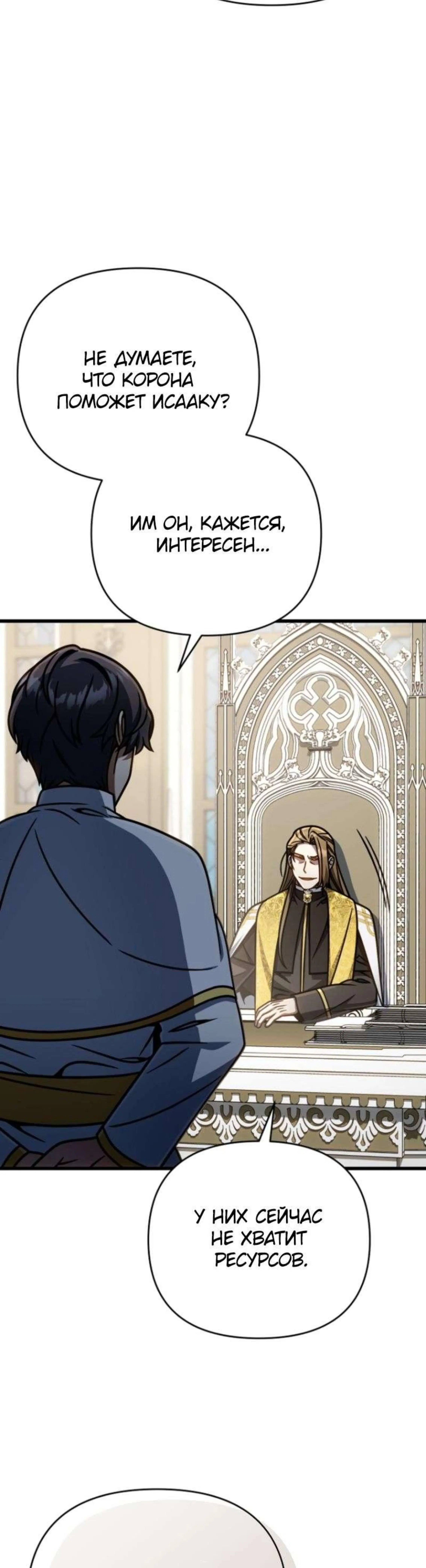 Page 12.002