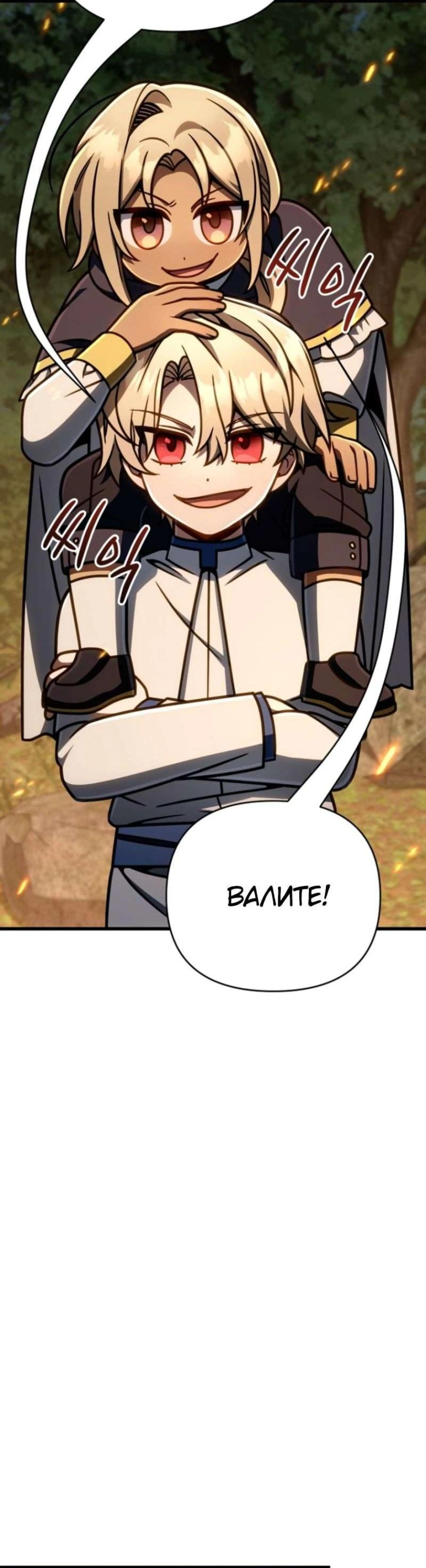 Page 12.002
