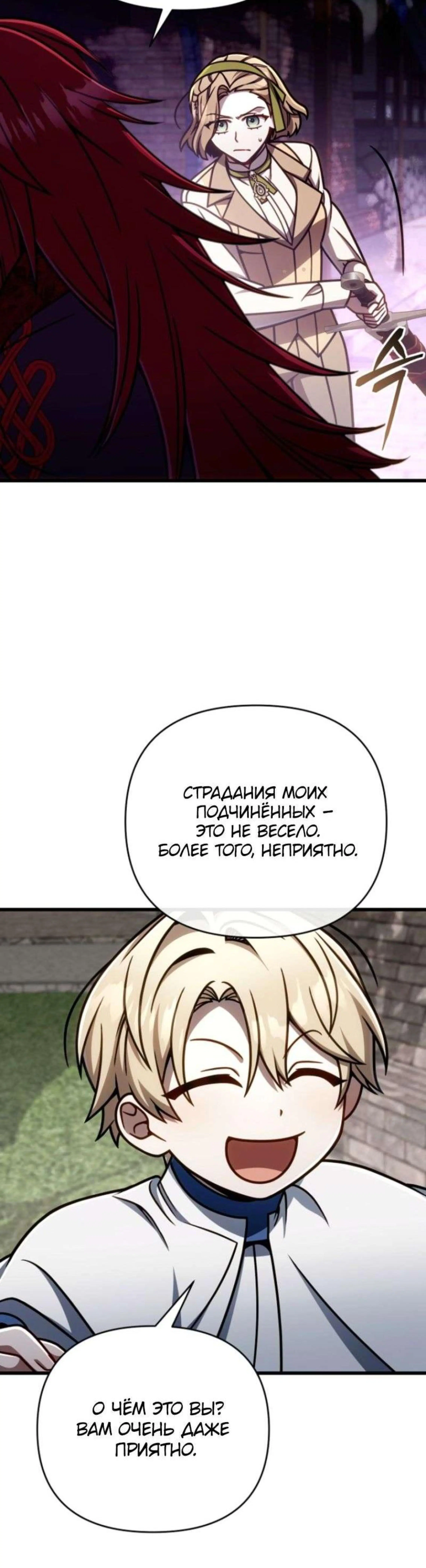 Page 12.002