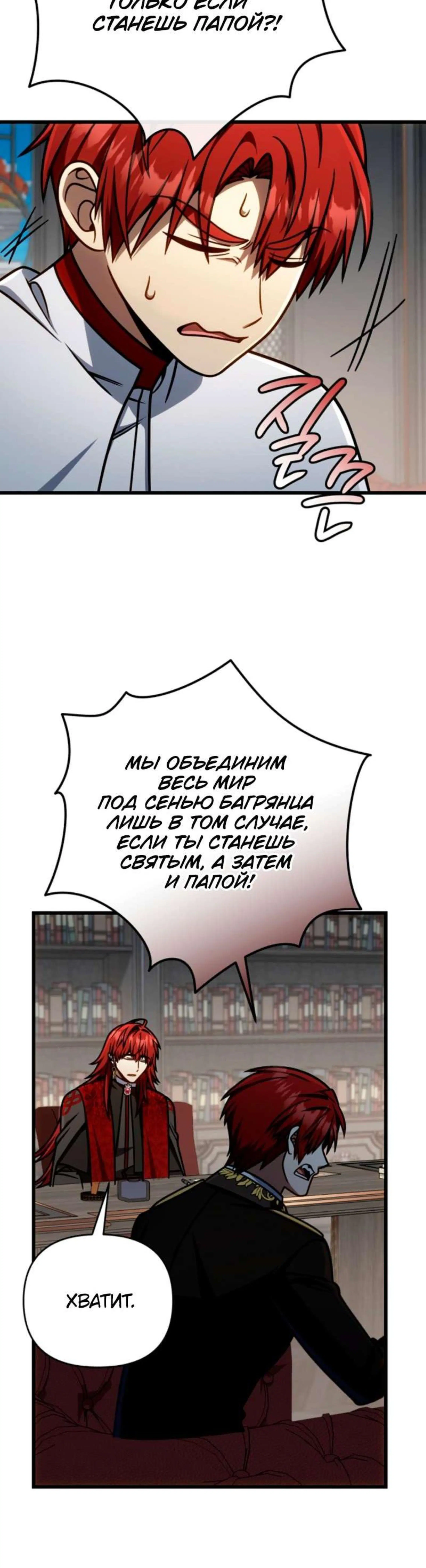 Page 12.002