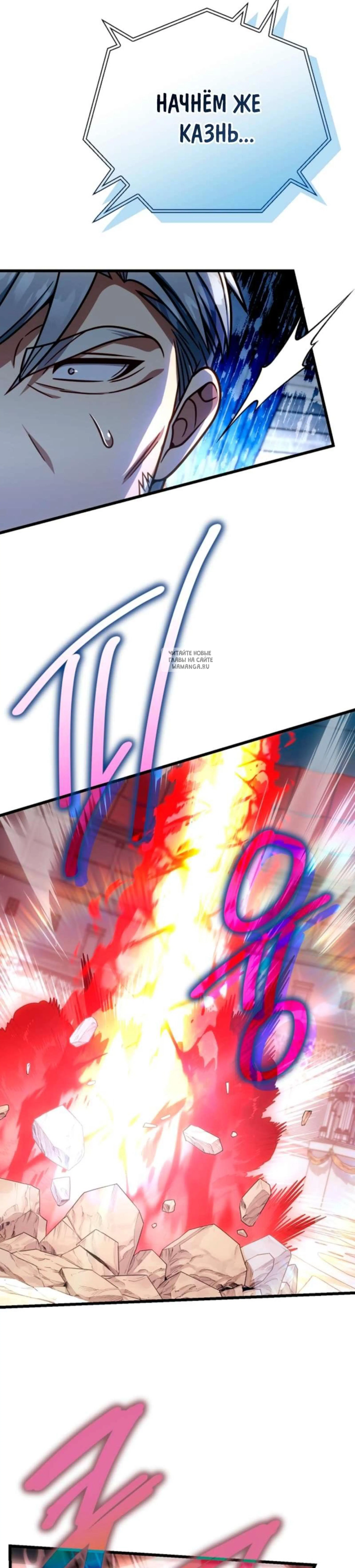 Page 12.001