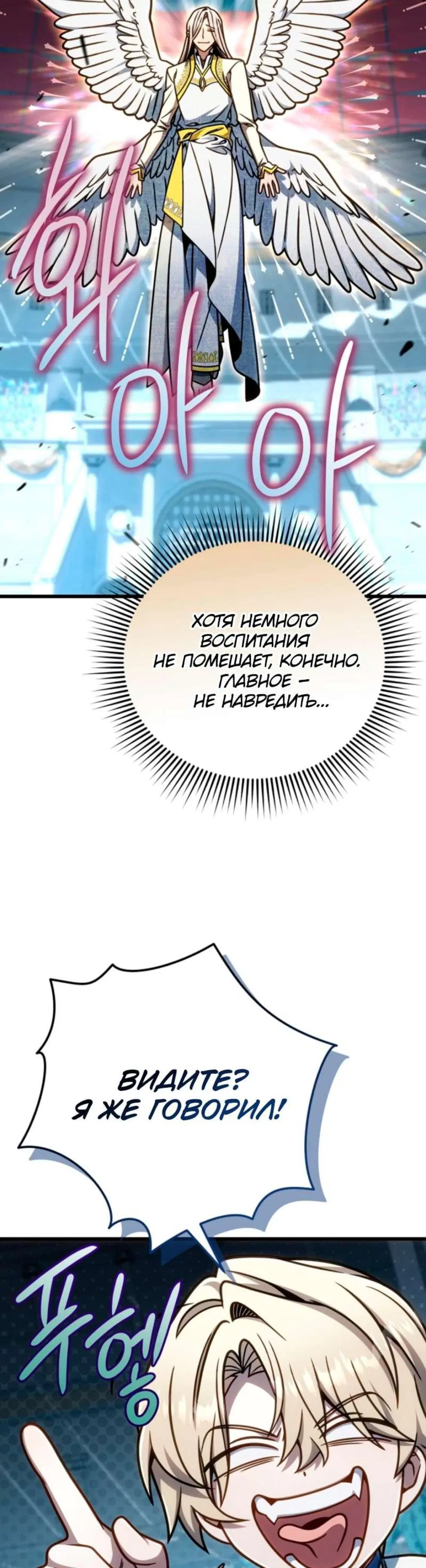 Page 12.001