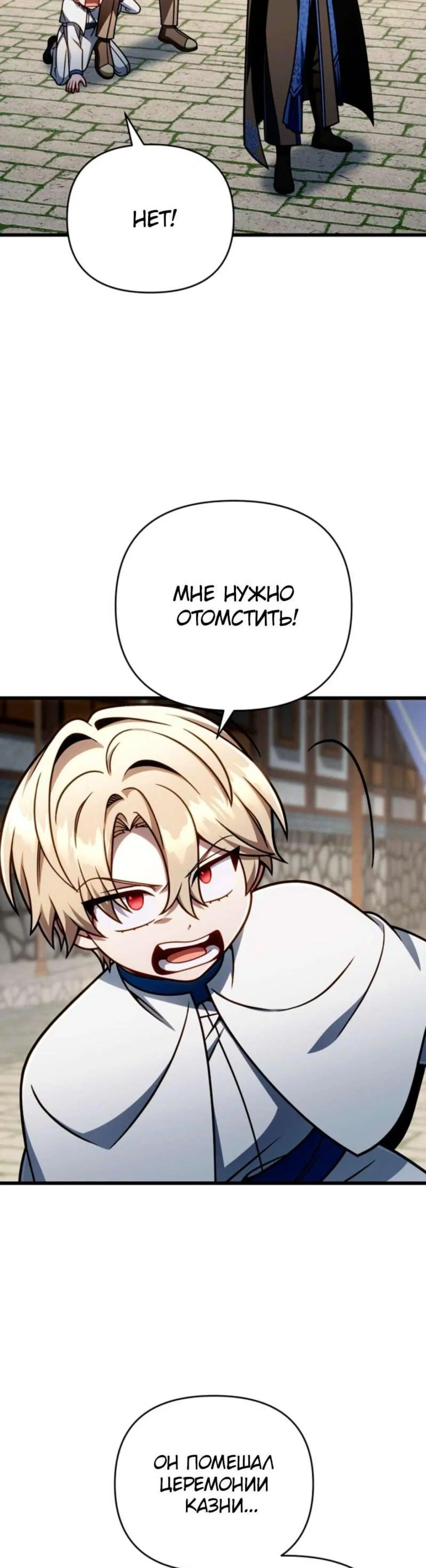 Page 12.001