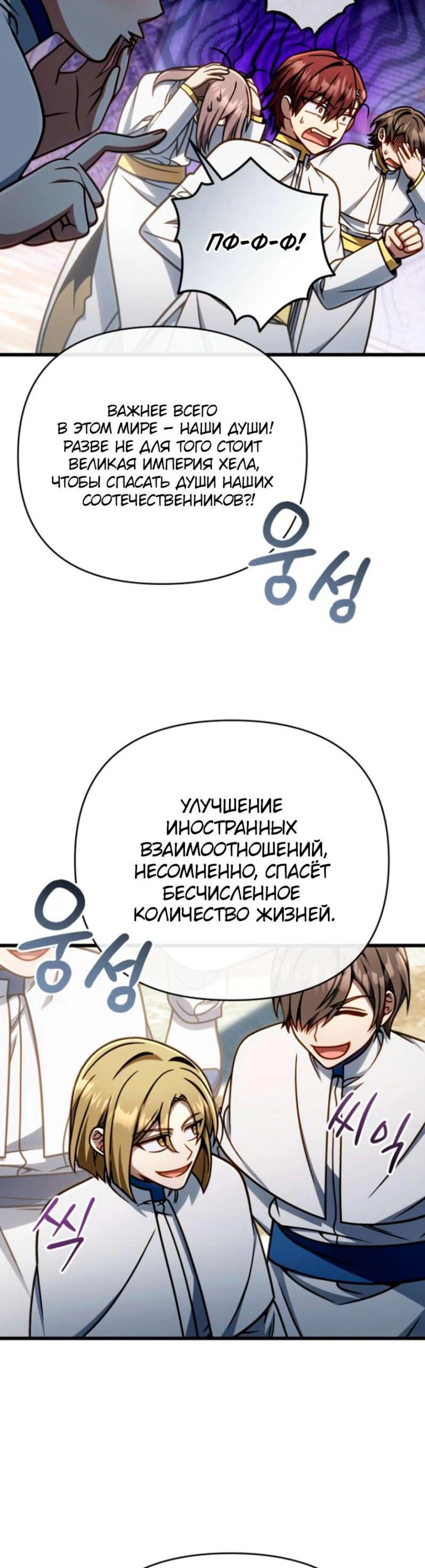 Page 12.002