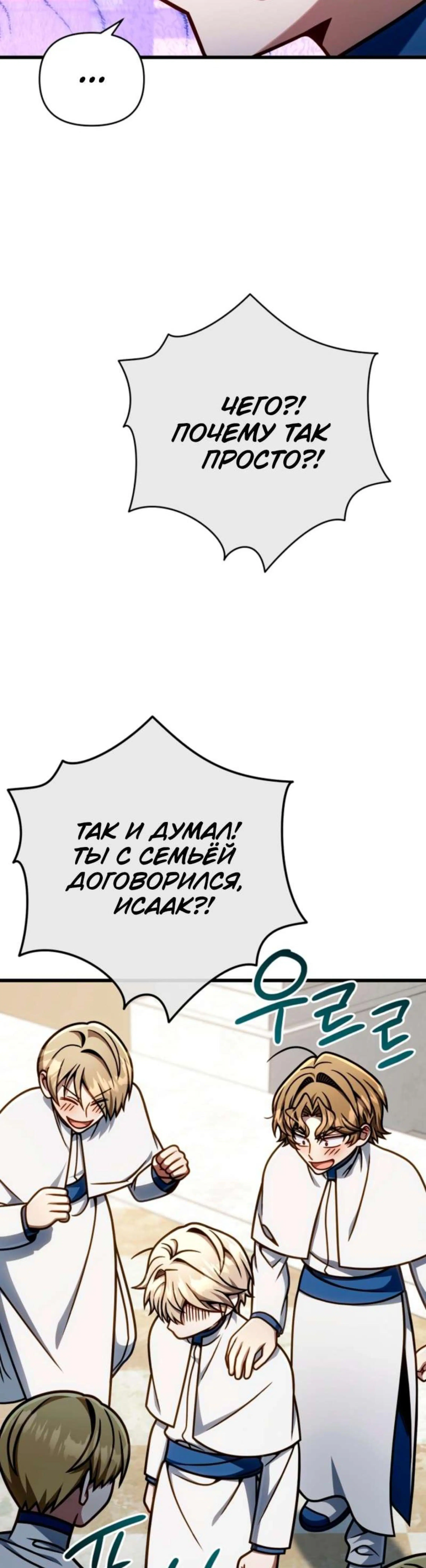 Page 12.002