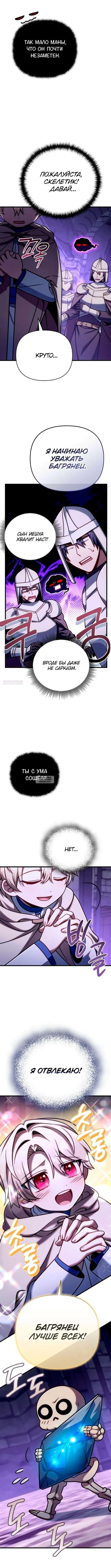 Page 12.000