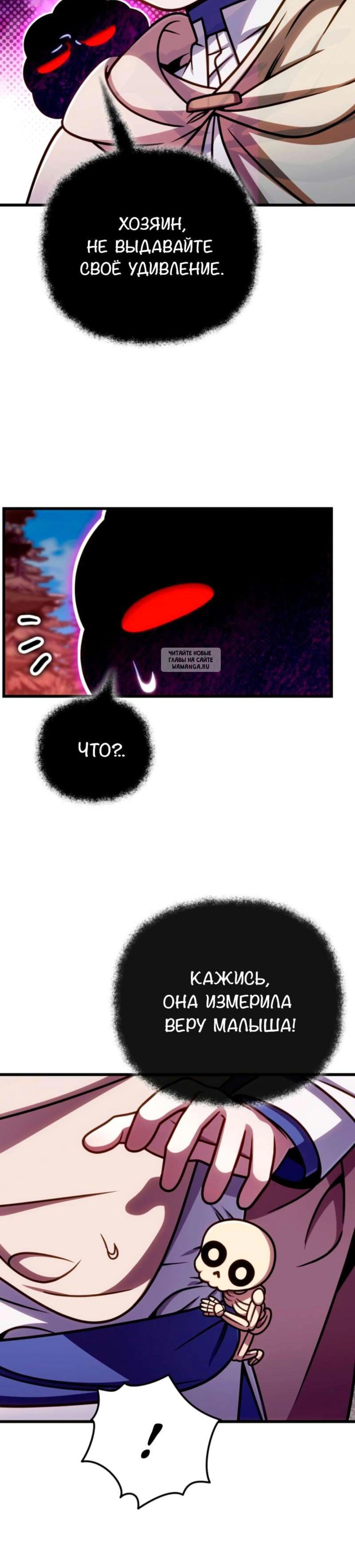 Page 12.001