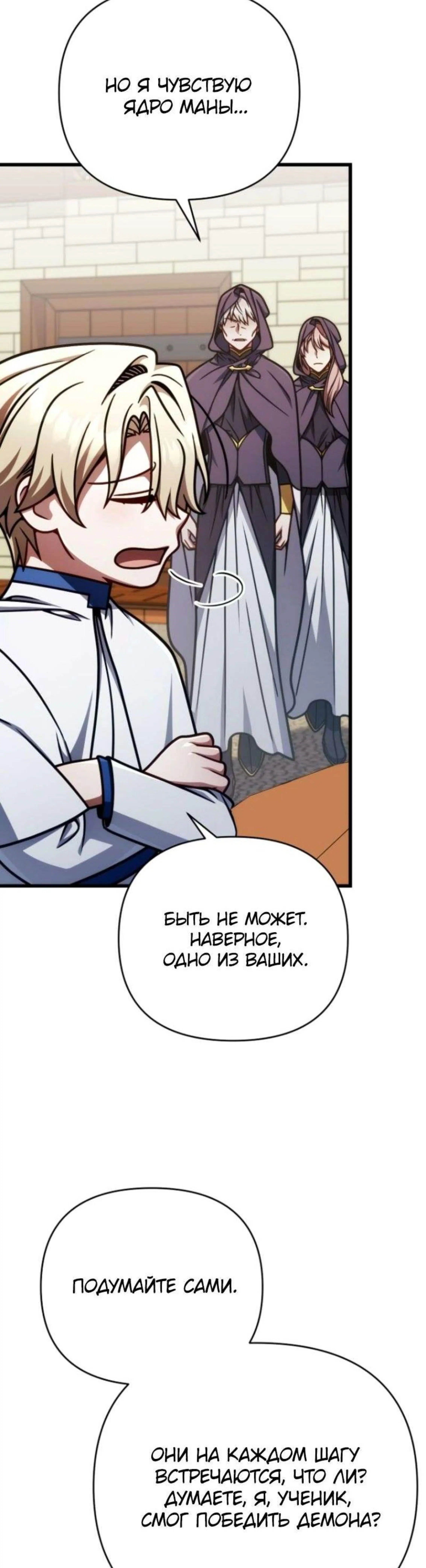 Page 13.002