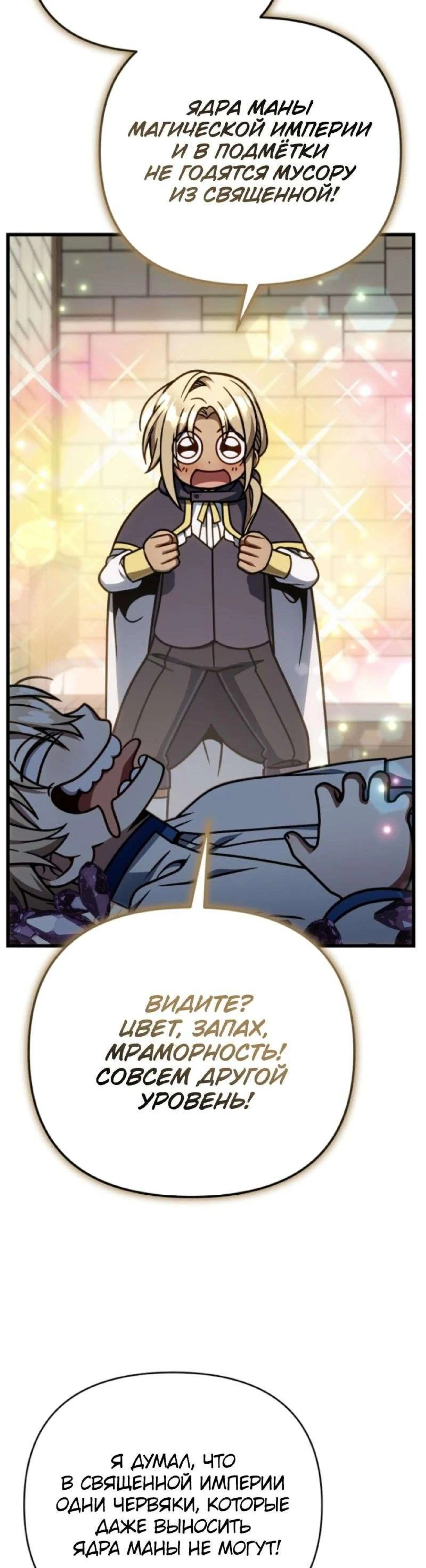 Page 13.002