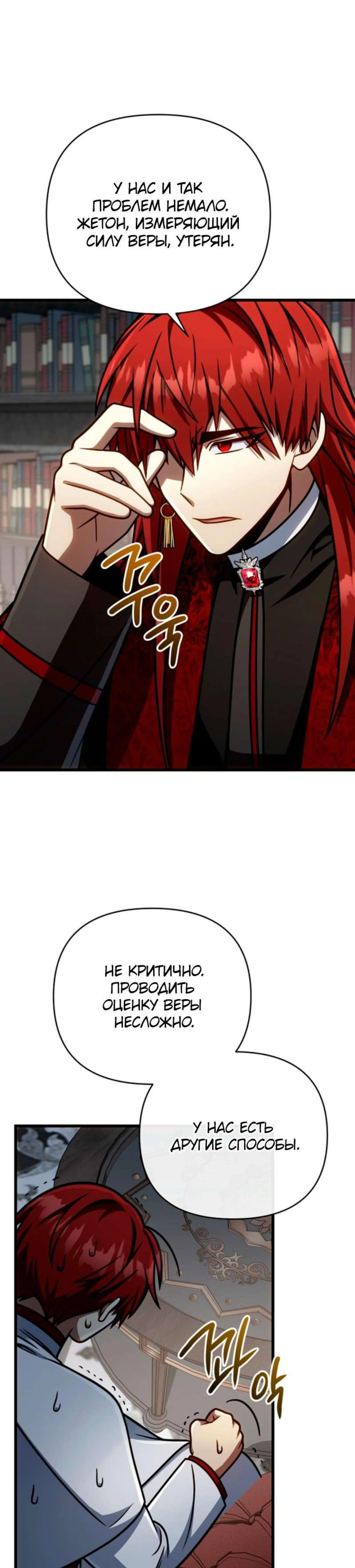 Page 13.000