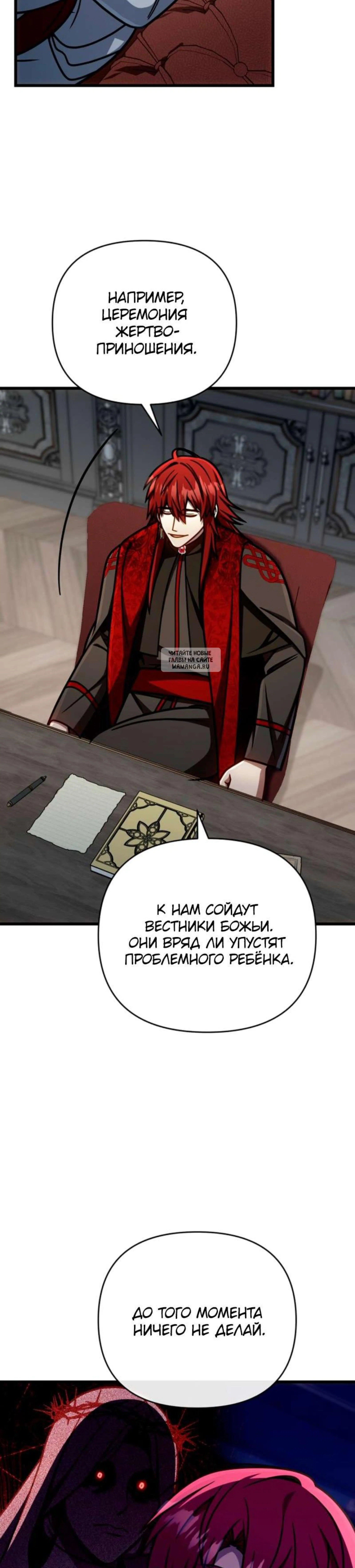 Page 13.001