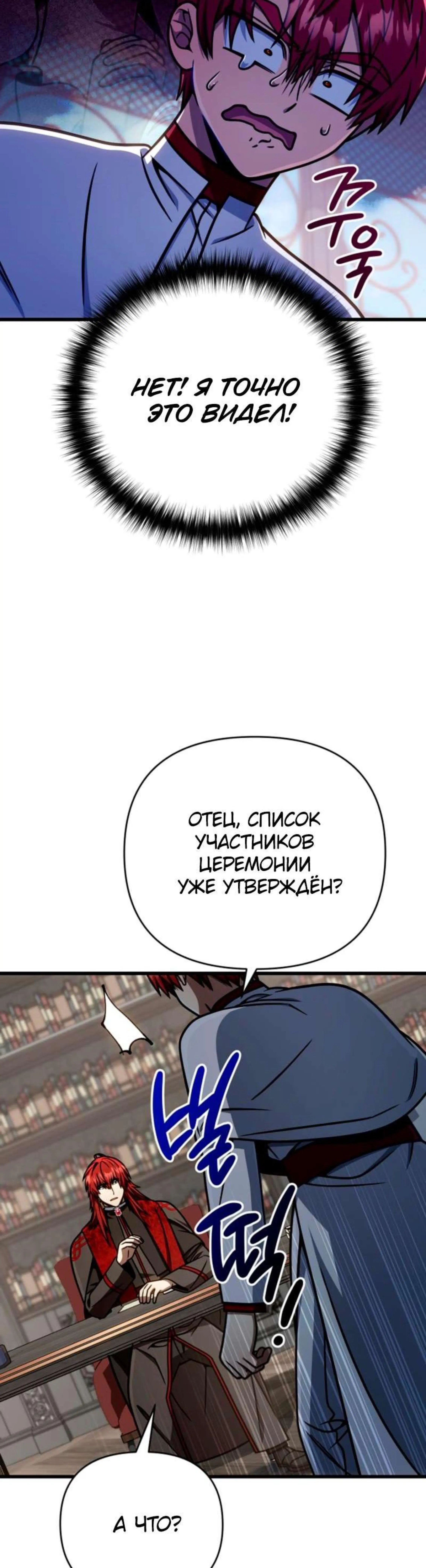 Page 13.002