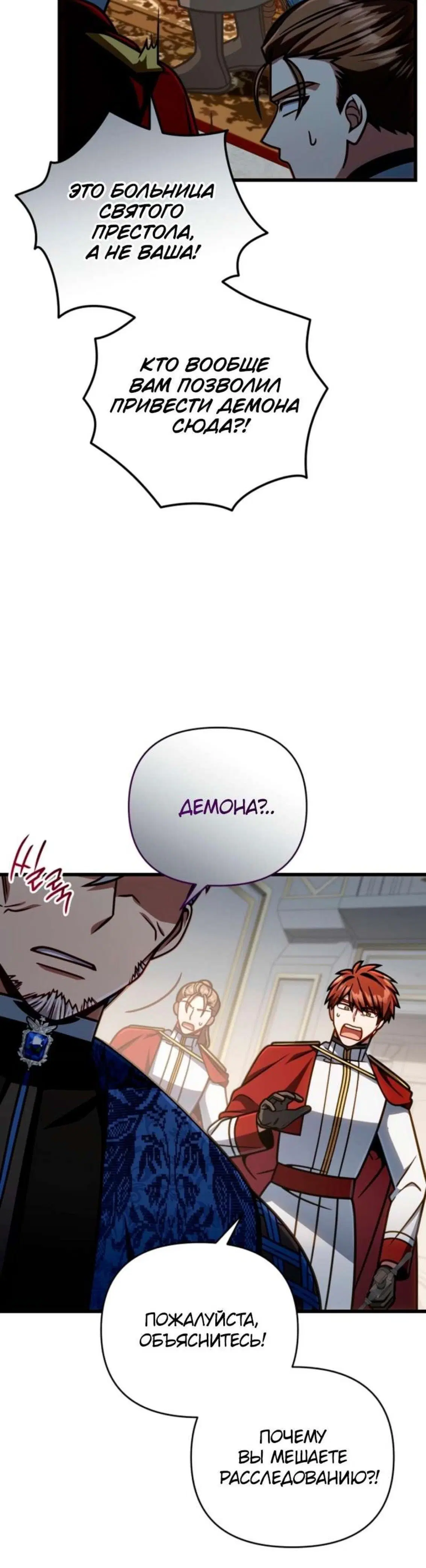 Page 13.001