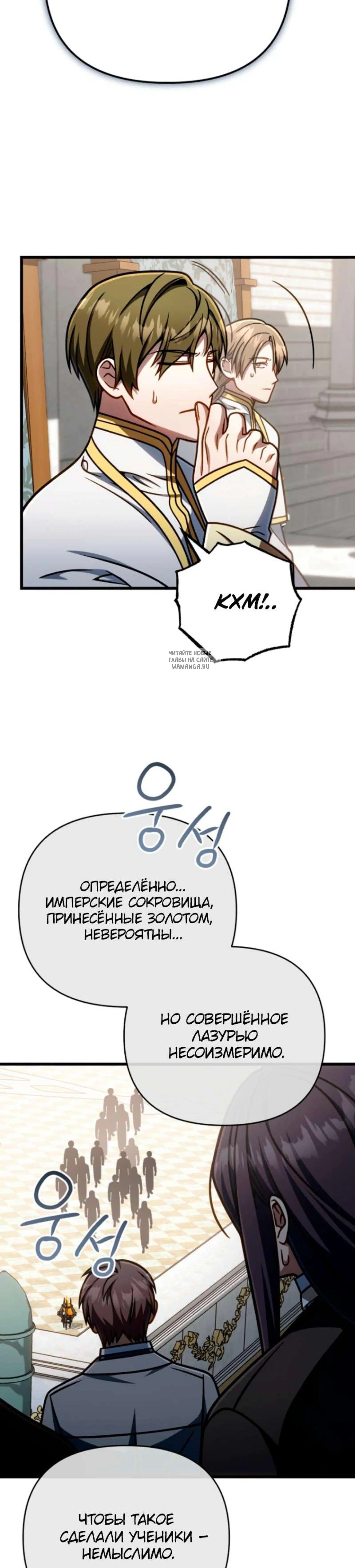Page 13.001