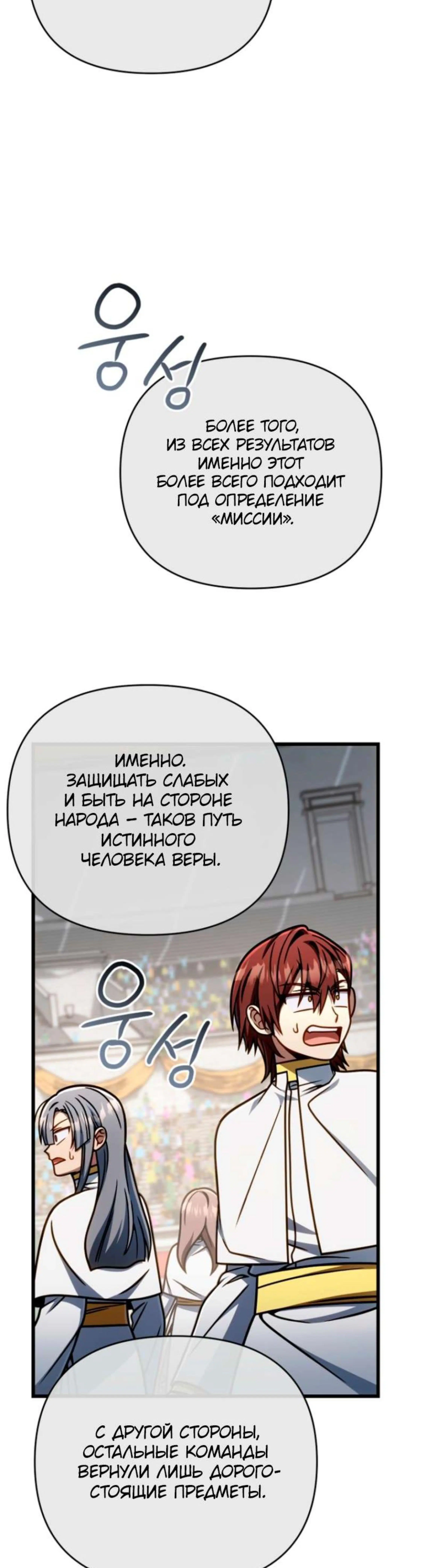 Page 13.002