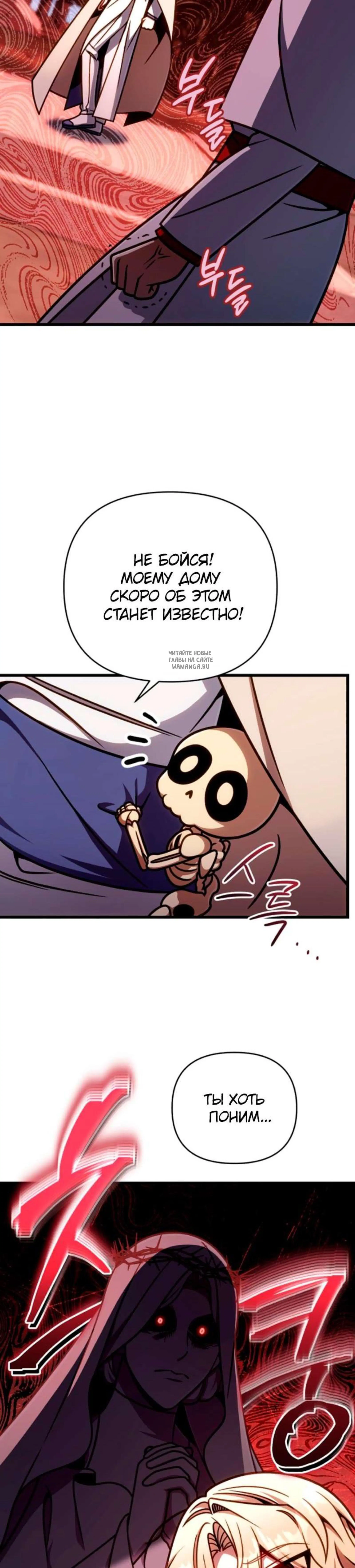 Page 13.001