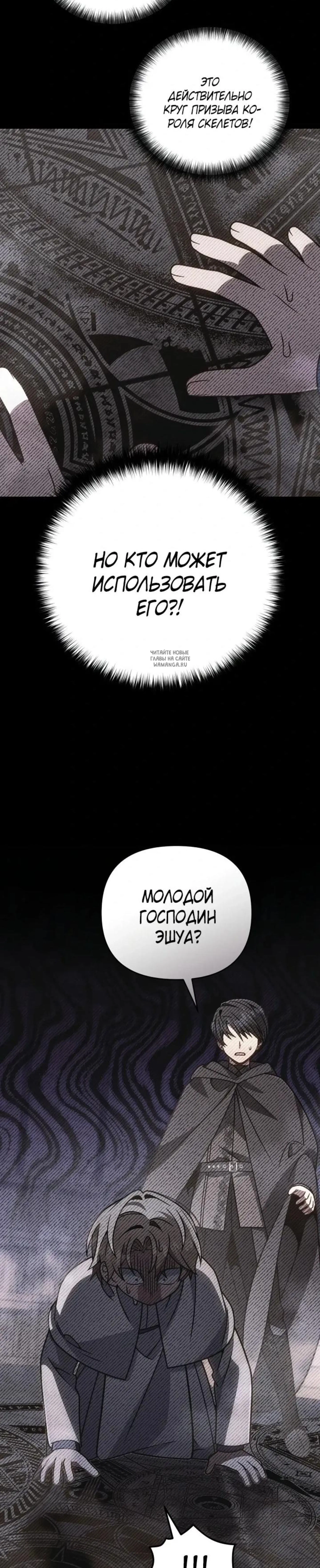 Page 13.001