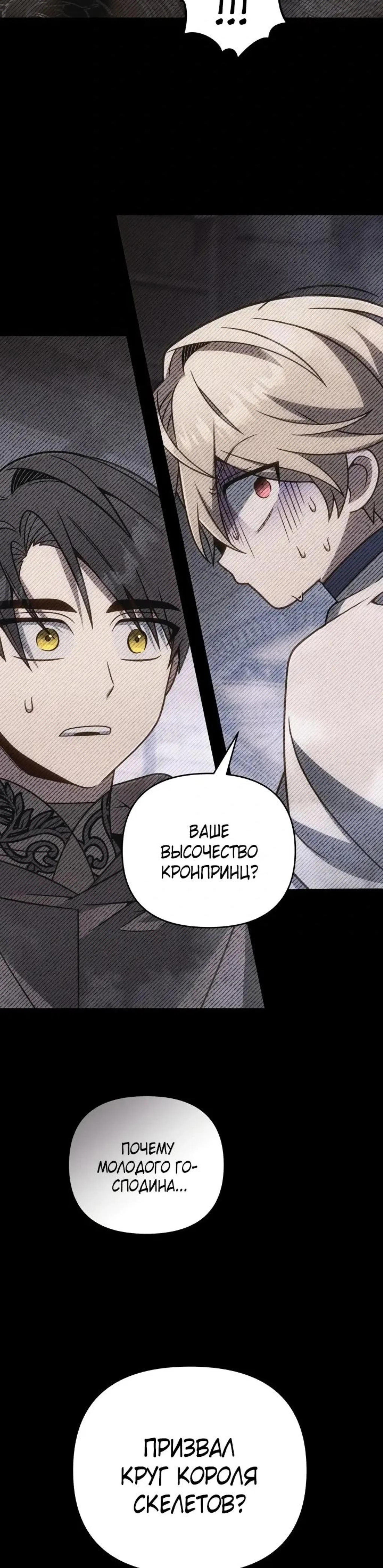 Page 13.002