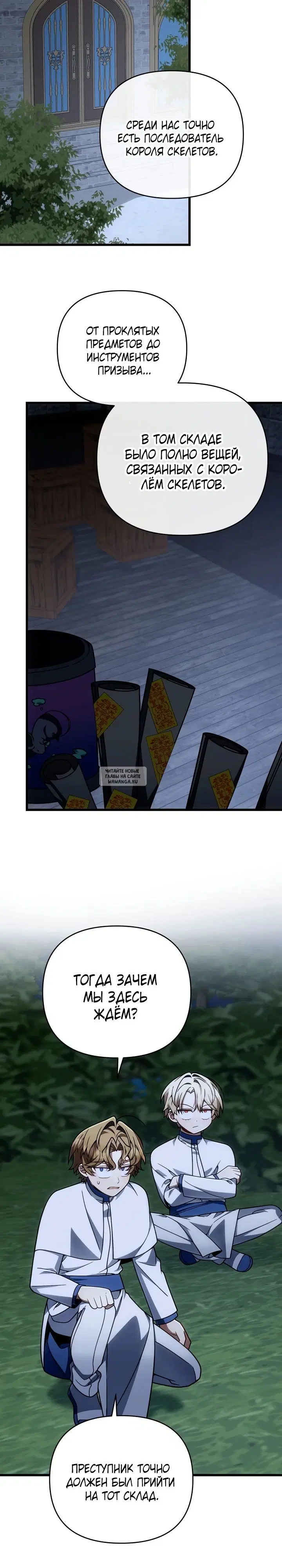 Page 13.000