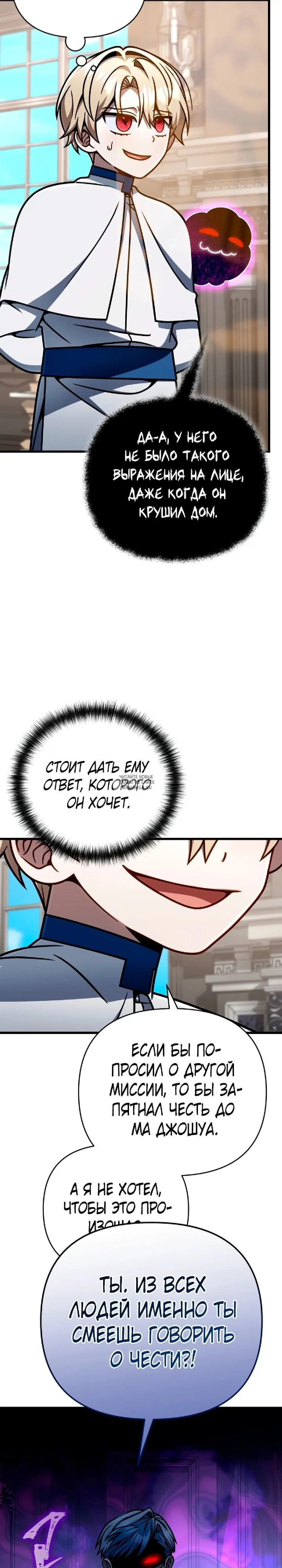 Page 24.000