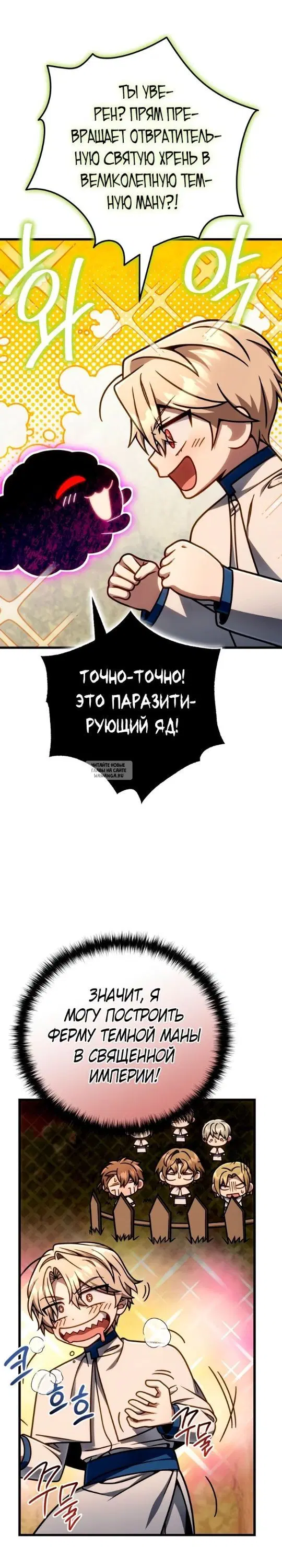 Page 24.000