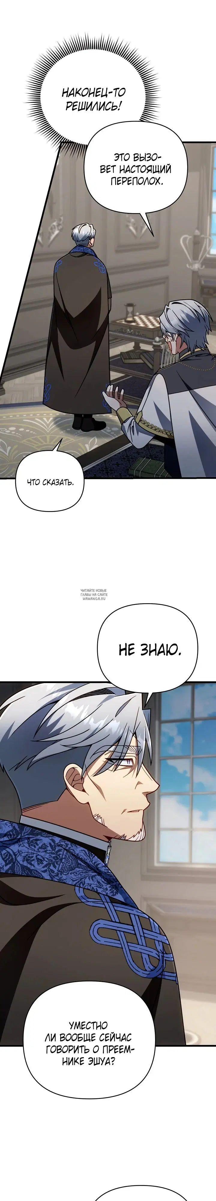Page 24.000