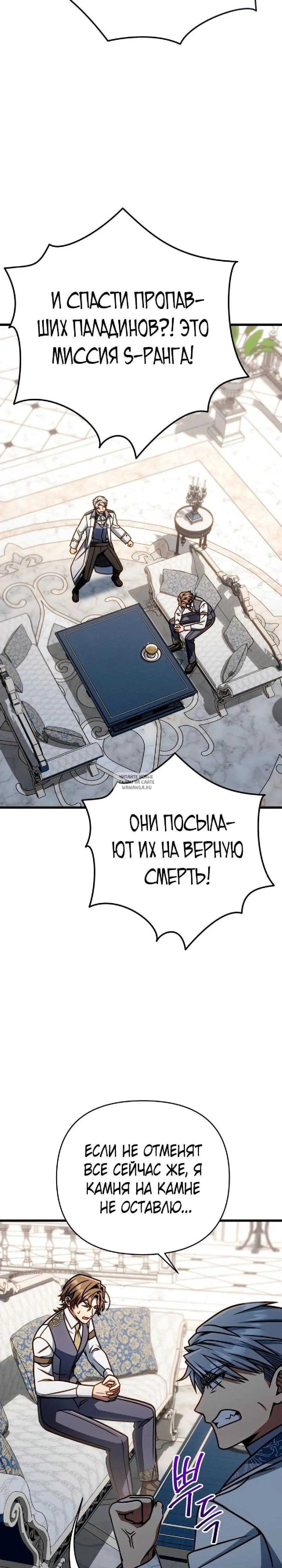 Page 25.000