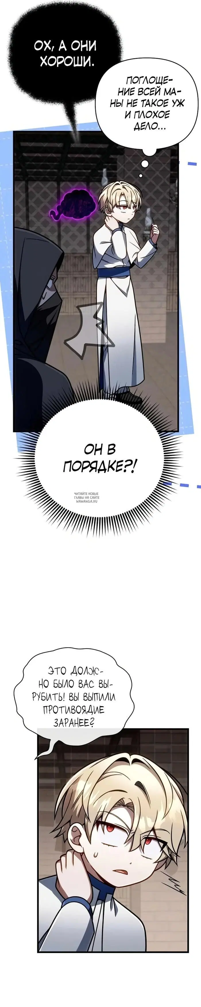 Page 25.000