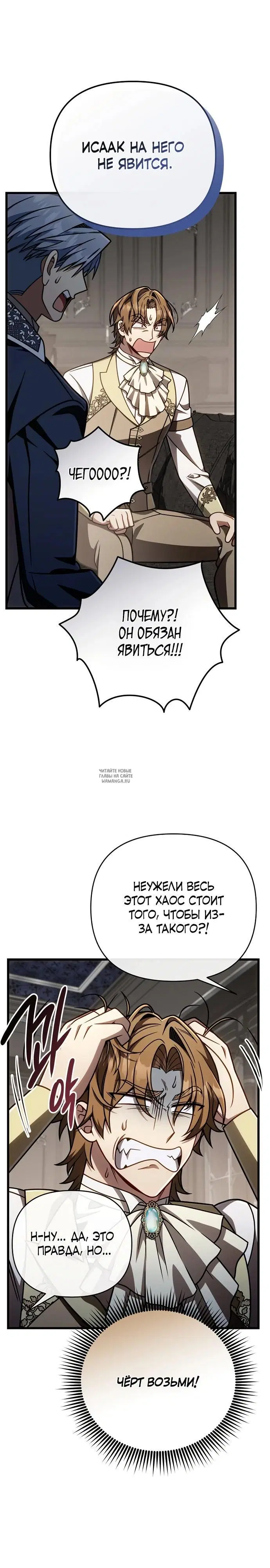 Page 25.000