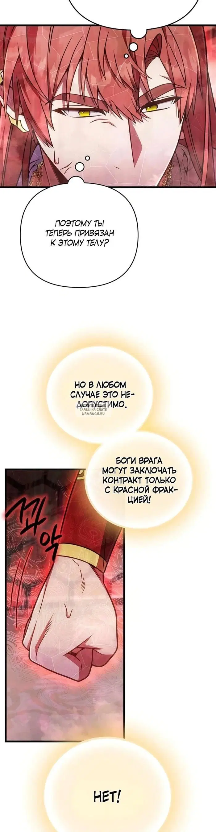 Page 25.000