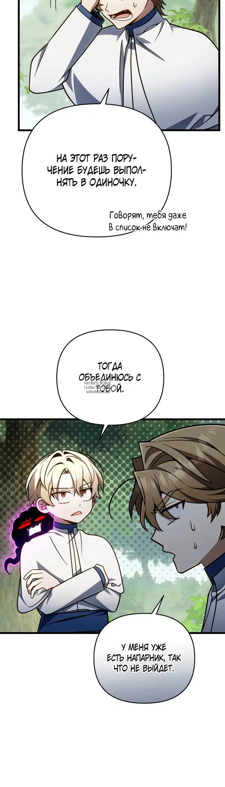 Page 25.000