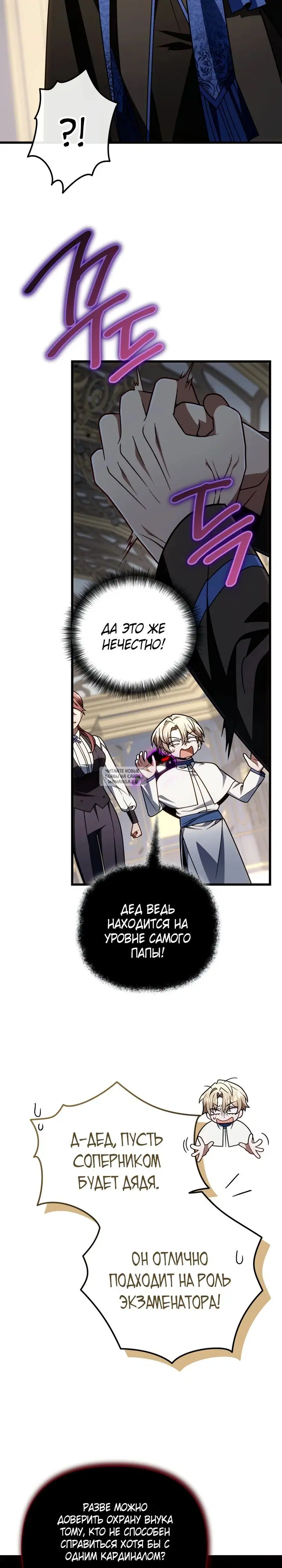 Page 25.000