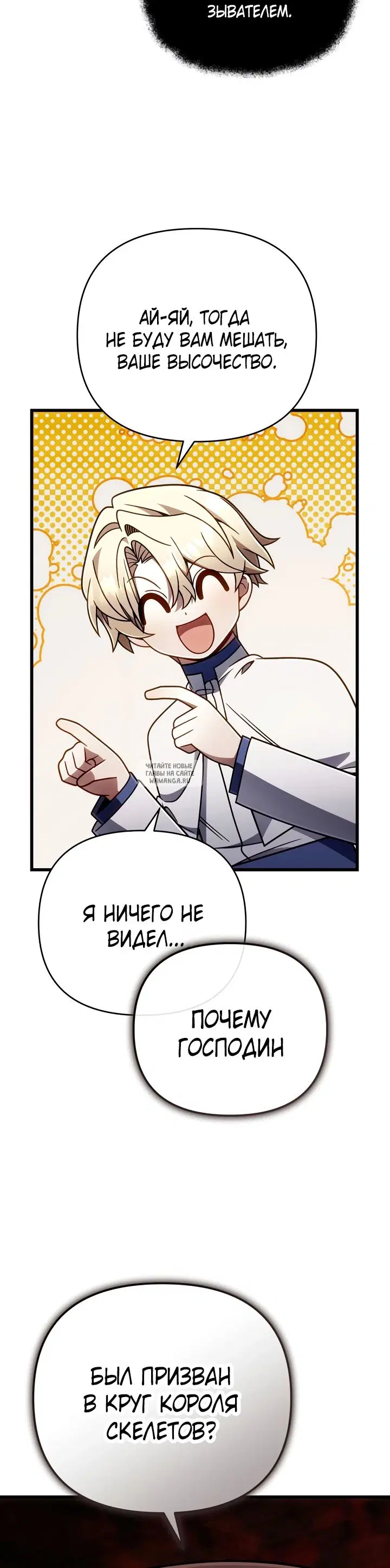 Page 25.000