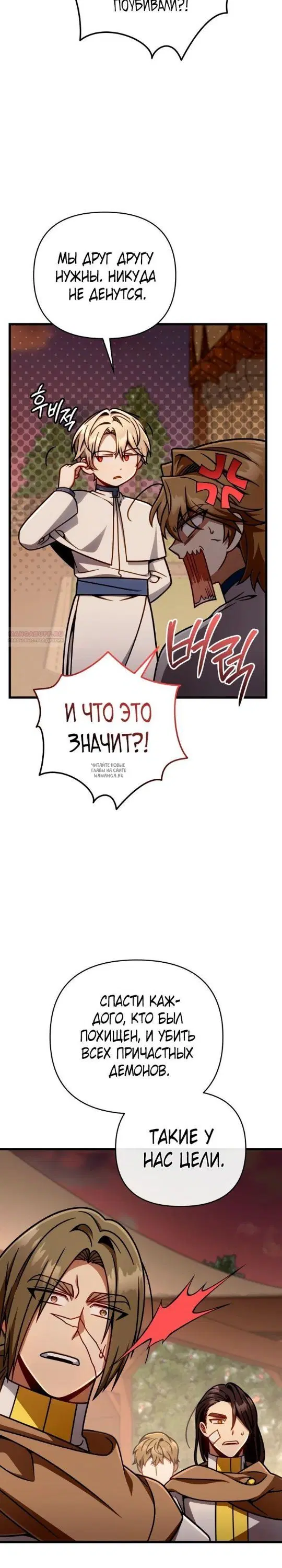 Page 26.000