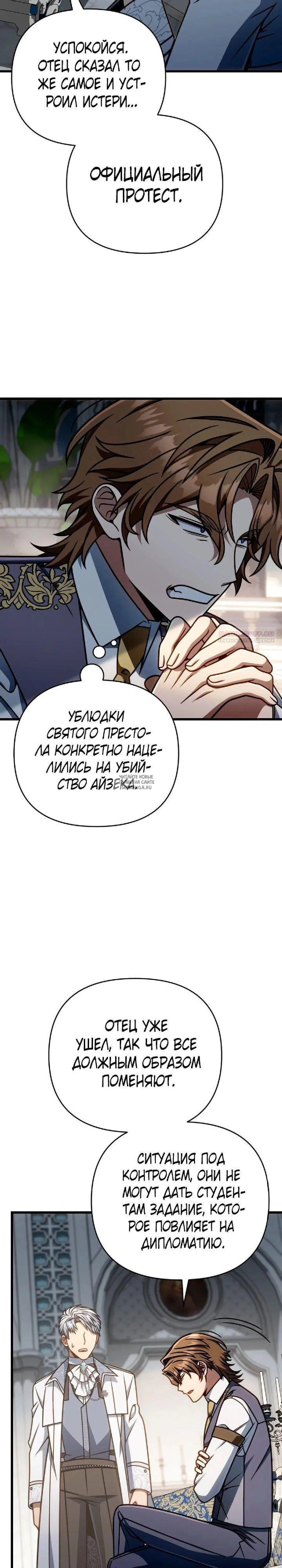 Page 26.000